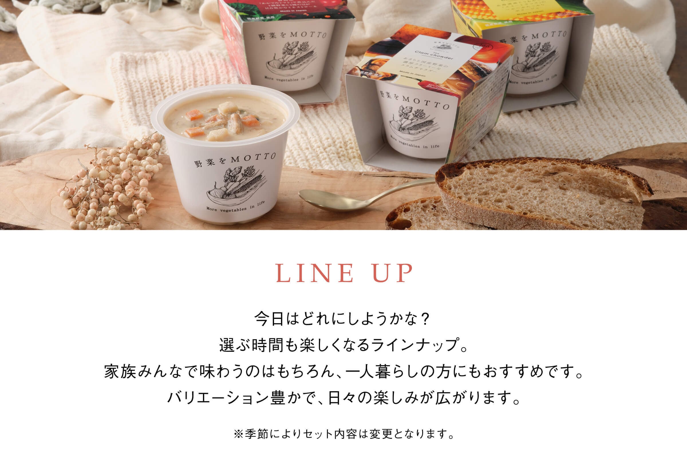レンジで1分 簡単贅沢 スープ ギフト 9個セット 国産野菜 常温保存  プレゼント