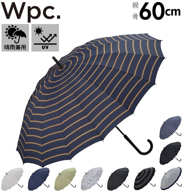 傘 wpc ワールドパーティー ブランド メンズ レディース 16本骨 60cm 晴雨兼用 ロング 大きい 長傘 雨傘 UV カット 紫外線 対策 16本 手開き  w.p.c 無地 シンプル ボーダー カモフラージュ 黒 ネイビー グレー カーキ かさ WPC