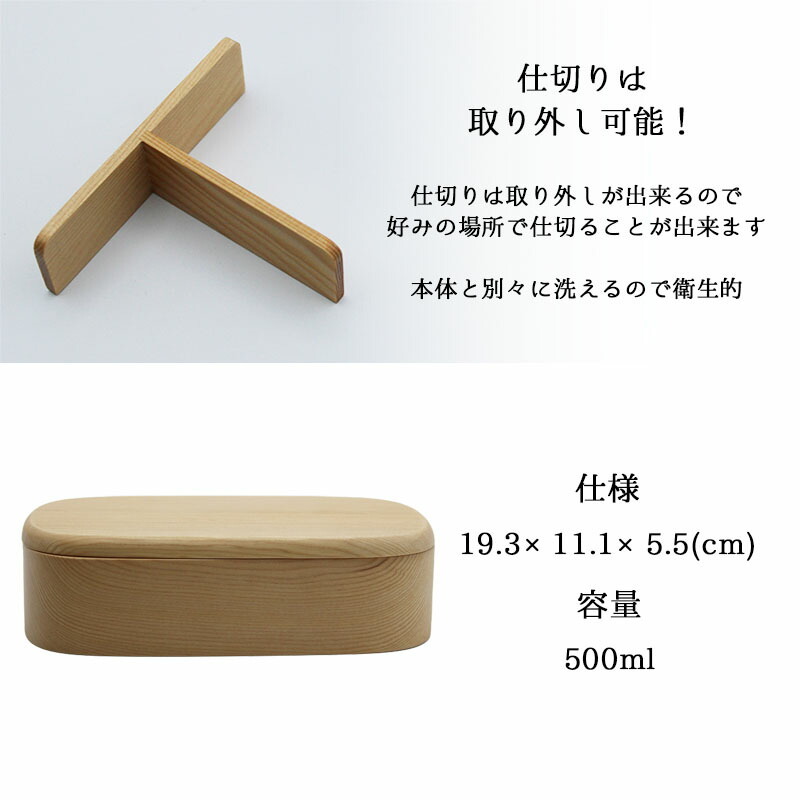 くり抜き弁当箱 弁当箱 お弁当箱 くり抜き 500ml セット 大人 かわいい おしゃれ ゴム 仕切り 1段 遠足 運動会 軽量 女子 スリム 男子 男性 女性 メンズ 大容量 バンド 洗いやすい 丸型 サンドイッチ 大きい  曲げわっぱ弁当箱 丸 深め