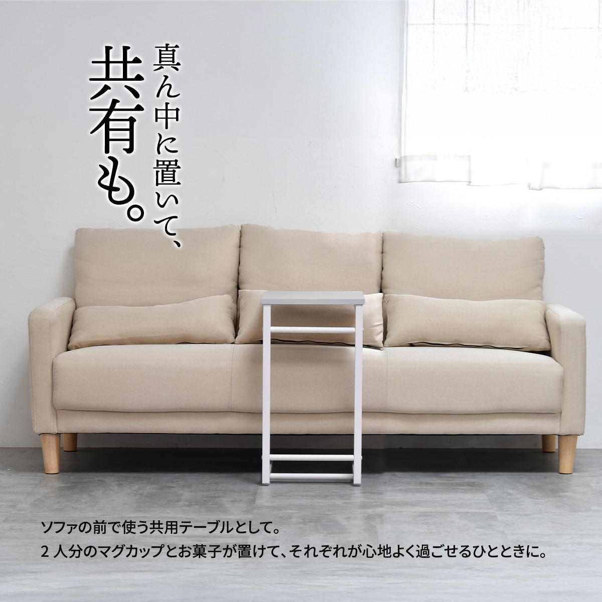 Noko ソファーサイドテーブル NKST0268 サイドテーブル 新生活