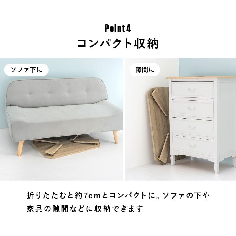 センターテーブル リビングテーブル パソコン 折れ脚 折脚 横長 折りたたみ式 折り畳み式 天然木 木目 古木調シート 変わり 八角形 変形 幅90 折れ脚テーブル カフェ 折りたたみ機能付き \12 305%offクーポン配布 インダストリアル モダン