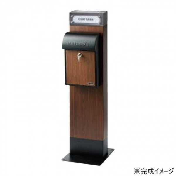 スタンドポスト 郵便ポスト 郵便受け ネームライト付き ソーラーライト 屋外 玄関 自立式 置き型 おしゃれ シンプル 門柱 郵便箱 玄関ポスト 郵便受け箱 スタンドタイプ GALVA セトクラフト