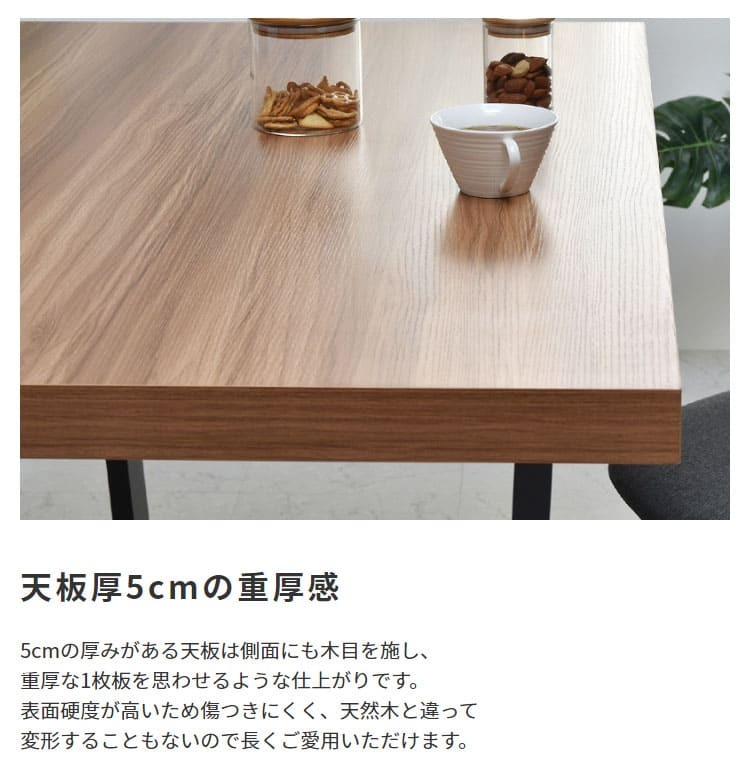 メラミンダイニングテーブル 120幅 台形脚 机 テーブル ダイニング 食卓 リビング お部屋 幅120cm 高さ72cm 木目調 トラペゾイド メラミン アイアン 粉体塗装 シンプル インダストリアル かっこいい モダン おしゃれ 新生活