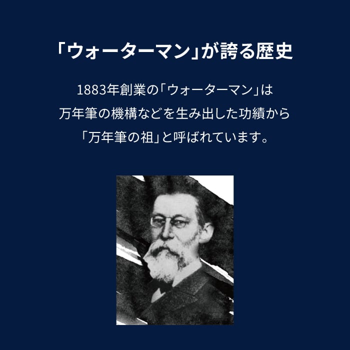 【WATERMAN公式】【名入れなし・即日発送】WATERMAN エキスパート デラックス　万年筆(ペン先：F字) | メタリックブルーCT/ ストーングレイCT　お祝い・記念日 ギフトラッピング 高級筆記具ブランド オフィス使用 会社用 お祝い プレゼント 記念日 誕生日 社会人 入学 卒業 成人 就職