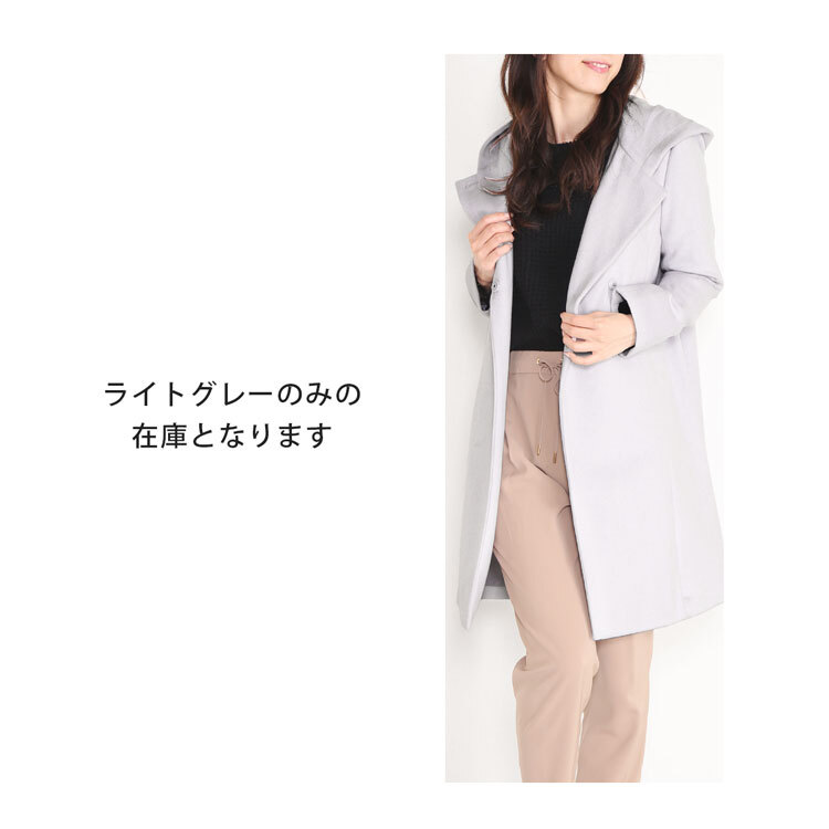 ウール コート レディース フード付き ダブル フーディー 秋 冬 アウター ライトグレー サイズ S/M/L/LL/3L 通勤 ウールコート ビジネス ロングコート フーデッドコート ギフト プレゼント 5F (08000208r)