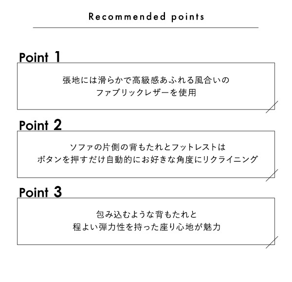 ソファ 座椅子 カウチ 3人掛け レザーファブリック 電動リクライニング USBポート 充電可能 高級感 リビング おしゃれ レザー ファブリック キャメル ダークブラウン 電動 無段階 Margot-マーゴ-