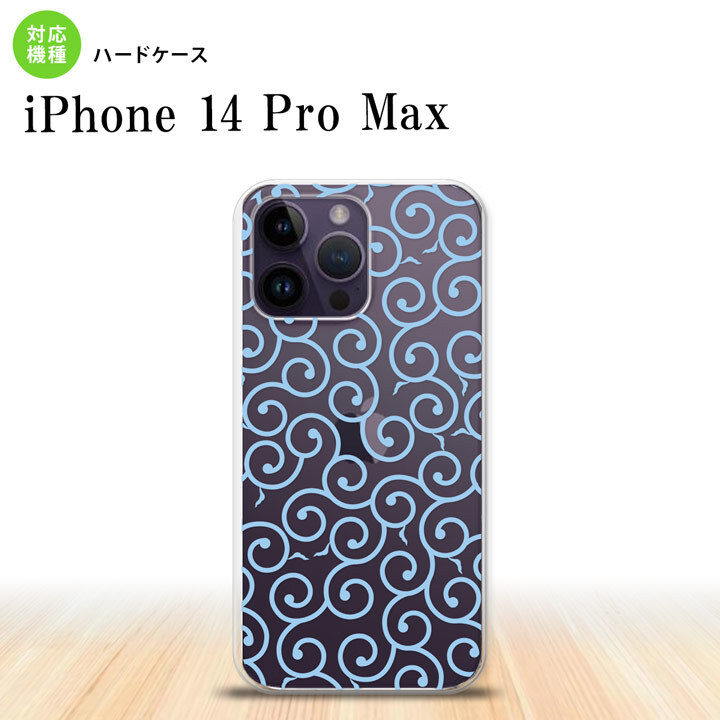 iPhone14 ProMax iPhone14 Pro Max スマホケース 背面ケース ハードケース 唐草 クリア 水色 2022年 9月発売 nk-i14pm-1127