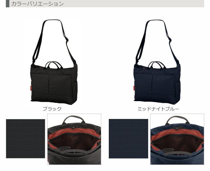 マンハッタンパッセージ #2506 ショルダーバッグ 2way A4対応 9L MANHATTAN PASSAGE ギフト プレゼント
