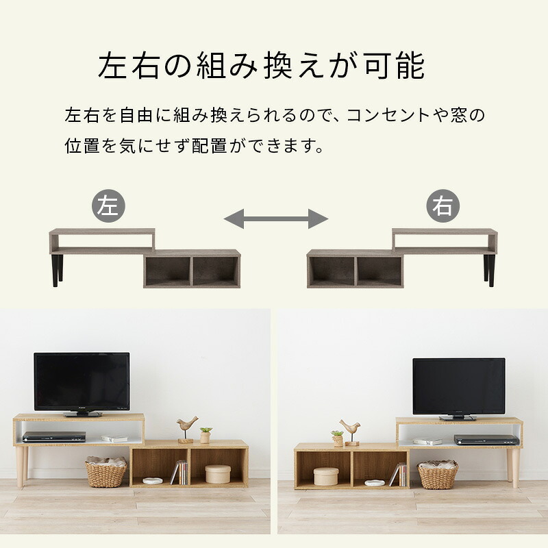 テレビ台 テレビボード 伸縮式TV台 VTV-7260 幅75cm～135cm 奥行30cm 高さ40cm TVボード オープンラック L字 スライド 伸縮 収納 コーナーラック シェルフ 木目調 棚 ラック スリム 玄関収納 キッチン収納 本棚 北欧 新生活