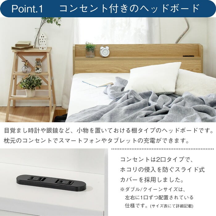 ベッド 寝具 マットレスセット 棚付き 引き出し収納 両面マットレス 収納付き チェスト ダブル 引出し 収納 棚 コンセント付 リバーシブル フレーム マット 収納付きポケットコイル ベット コイルマットレス