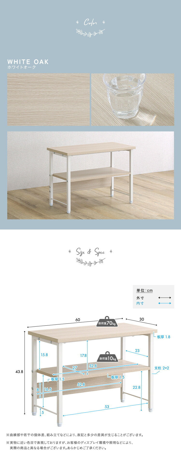 収納家具 ラック さわやかな 収納棚付き玄関ベンチ