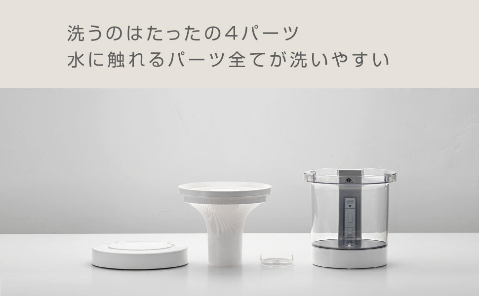 【リズム公式】加湿器 超音波式 10畳 2.2L 【グッドデザイン賞】 お手入れ簡単 タンク乾燥機能 付き 雲海 照明 ライト ギフト 引っ越し祝い | 9YYA29RH [ MIST 350 ]