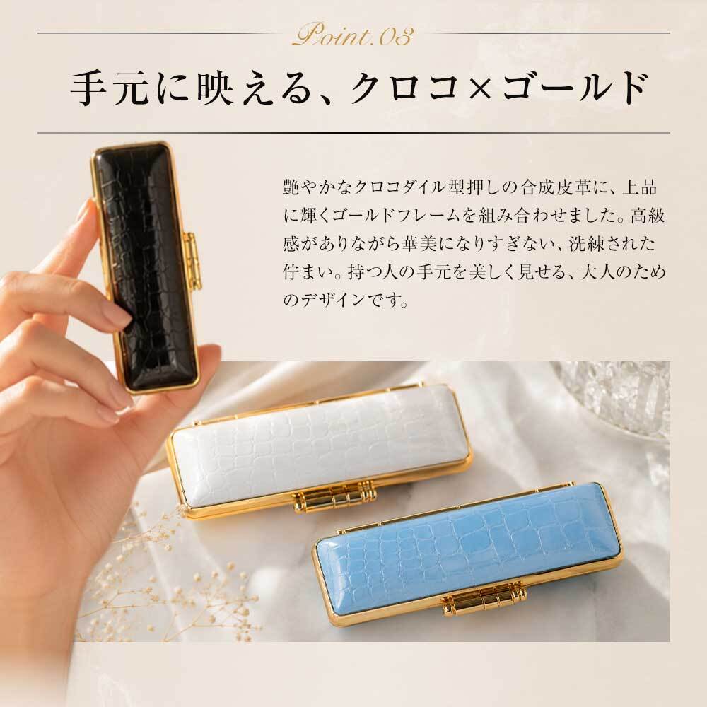 印鑑ケース はんこケース クロコ型押し 金枠 ＳＴクロコケース リニア肉池付 6色展開 10.5mm〜18mm対応 おしゃれ 高品質 贈り物