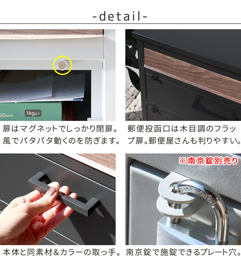 ガーデン エクステリア 宅配ボックス付ポスト JOY ジョイ PST-010