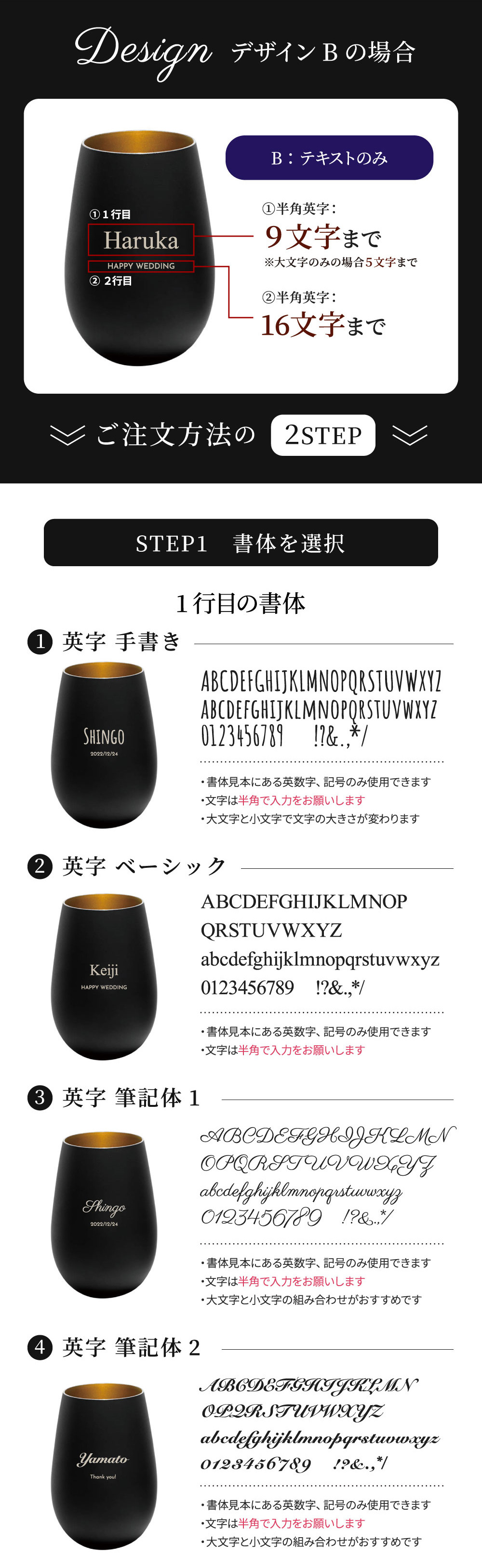 名入れ ブラック&ホワイトグラスタンブラー 選べる6色 プレゼント 名前入れ 結婚祝い 記念日 長寿 ギフト プレゼント 無料メッセージカード ギフト 父親 40代 50代 60代 名前入りタンブラー 実用的 ギフト 父の日 2026 プレゼント