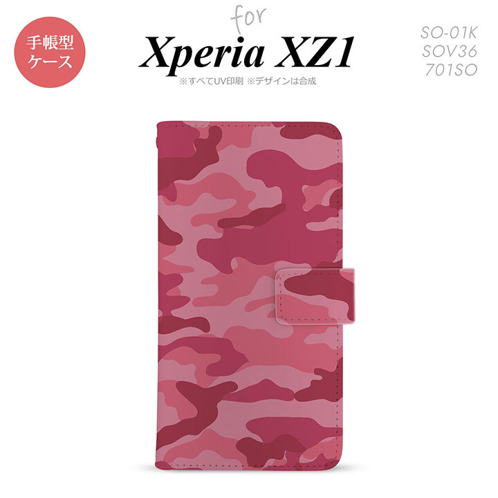 【手帳型 スマホ カバー ケース】【SO01K】【エクスペリア XZ1】手帳型 ケース SO-01K スマホ カバー Xperia XZ1 エクスペリア 迷彩A ピンクA nk-004s-so01k-dr1147【メール便送料無料】