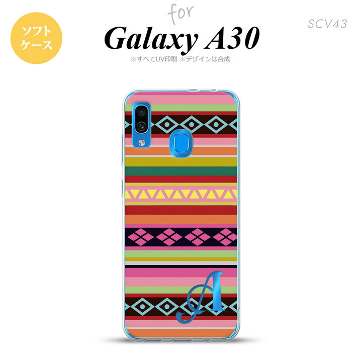 SCV43 Galaxy A30 SCV43 スマホケース ソフト カバー エスニック ボーダー ピンク +アルファベット nk-scv43-tp1561i