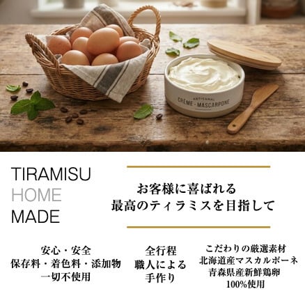 【全7種類 選べる楽しさ】TVで紹介 ティラミス ケーキ お歳暮 クリスマス ギフト 選べる ふわとろレアティラミス お取り寄せ おしゃれ 人気 8個セット 送料無料 瓶入り 選べる ティラミス お菓子 スイーツ 誕生日 高級 可愛い ランキング プレゼント 洋菓子 内祝 御礼 ※一部地域地方別追加送料あり