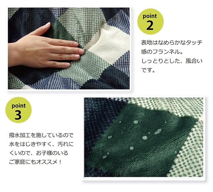 こたつ布団カバー 長方形 撥水機能付き チェック柄 『ジャーナル』 約195×245cm チェック柄の撥水こたつ布団カバー ポリエステル こたつ掛布団 こたつふとん コタツ掛け布団 コタツ掛布団 こたつ用品 冬用 冬物 寝具 寝室用品 インテリア 洗える