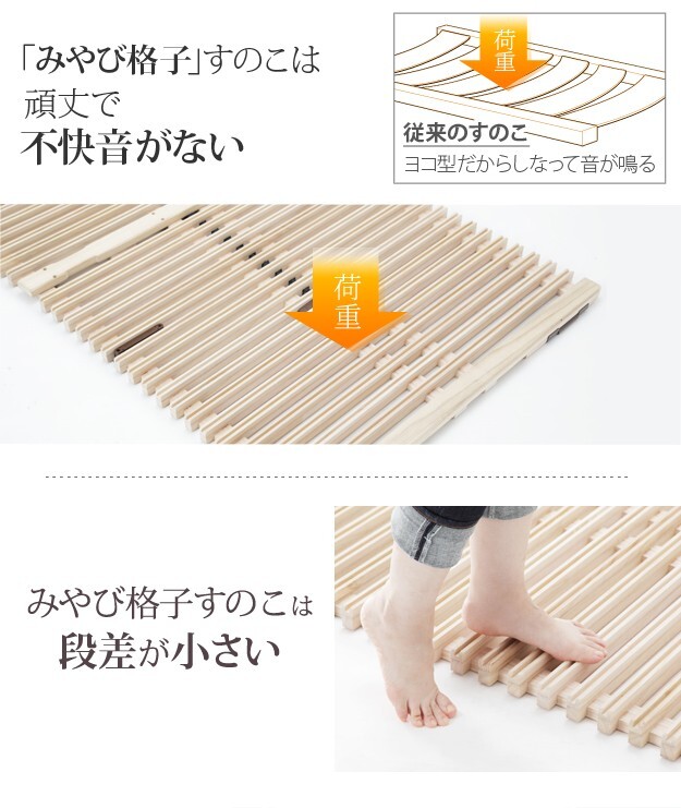 【グッドデザイン賞受賞】 すのこベッド 折りたたみ シングル 1秒で簡単布団干し!アシスト機能付き「みやび格子」すのこベッド 〔エアライズ〕 シングル 二つ折りタイプ 桐 天然木 布団干し 室内干し 省スペース 快眠 除湿 調湿 防カビ 梅雨対策 収納