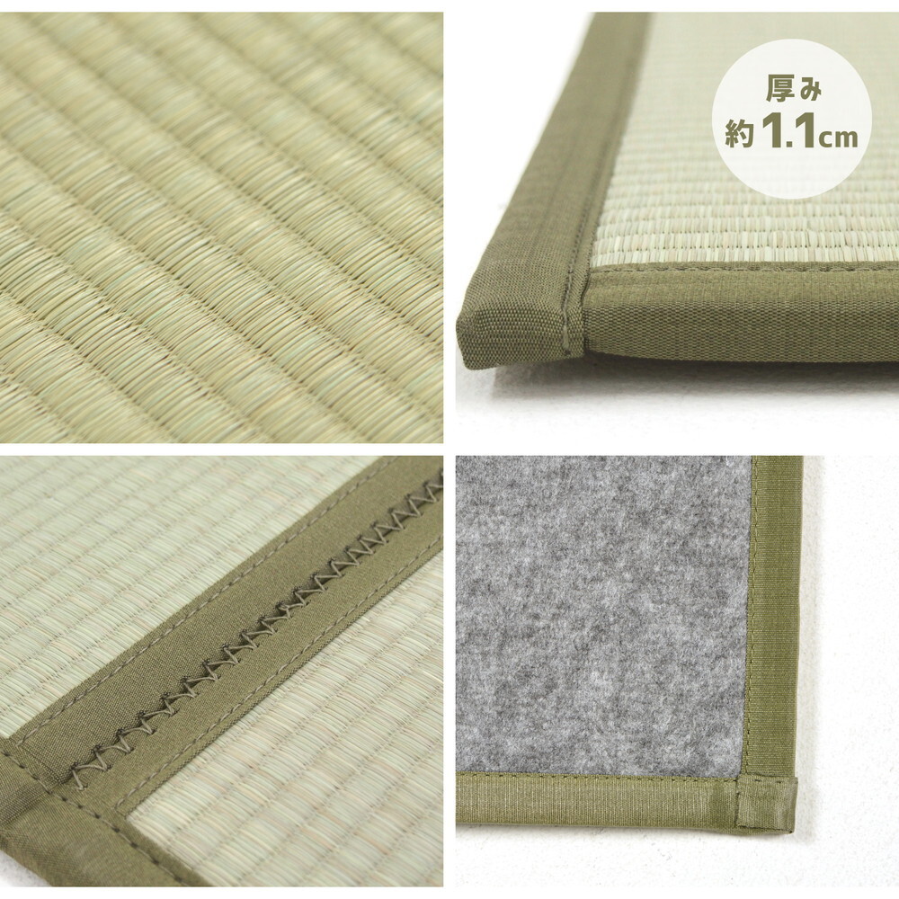 畳マットレス 4つ折り 鞍馬 くらま D ダブル 約140×200×1.1cm 折りたたみ 折り畳み い草マットレス 置き畳 布団の下 折りたたみ畳 敷きマット 和室 フローリング 寝室 畳敷き 折り畳みマット 寝具 敷き寝具 ベッドルーム 新生活 冬用