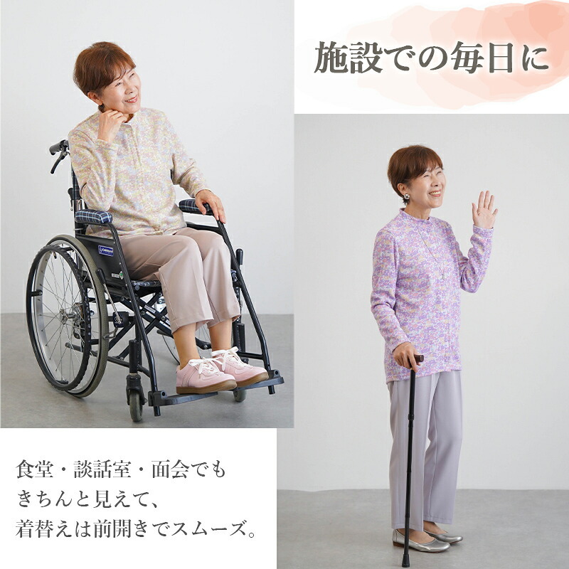 シニアファッション レディース 80代 70代 60代 90代 秋冬 あったか [装生] 日本製 乾燥機対応 起毛 花柄 スナップボタン 前開き ブラウス おばあちゃん 服 誕生日 プレゼント 婦人服 女性 ハイミセス ミセス 祖母 お年寄り 老人 高齢者（csf-ft4-yi0112）