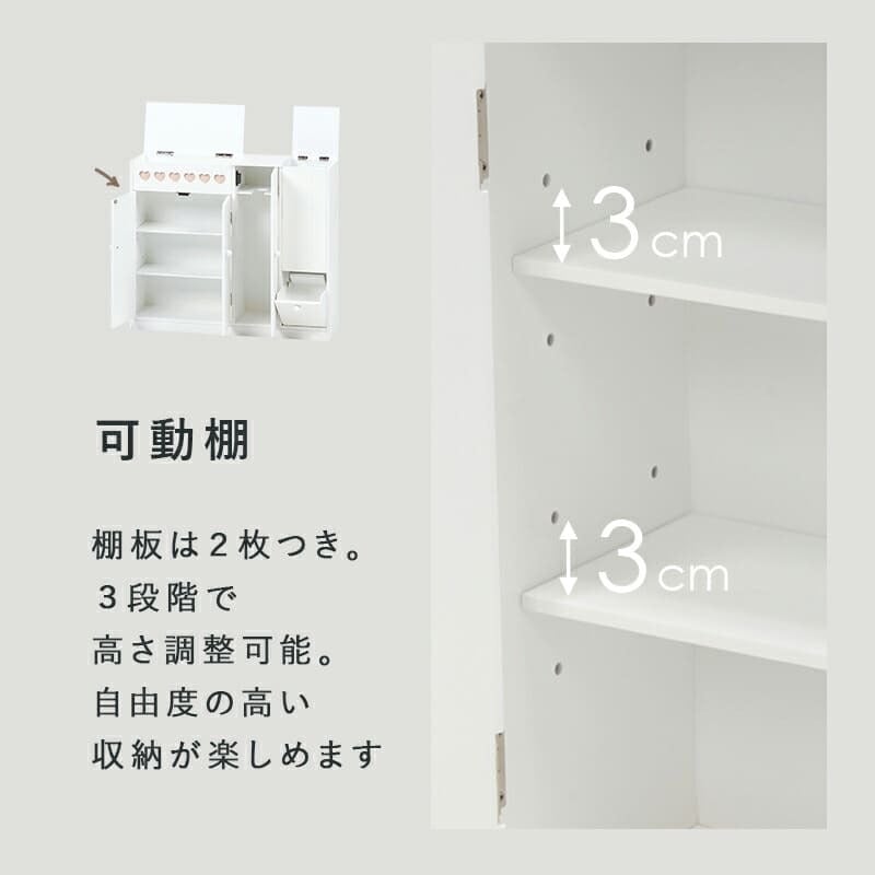 収納家具 ラック トイレ スリム ダストボックス付き トイレ収納 おしゃれ シンプル 清潔 収納力抜群 大容量収納 トイレチェスト 収納棚 薄型収納 ゴミ箱付 トイレットペーパー収納 ブラシ収納 引き出し2杯 小物収納 姫系 白家具 トイレ家具