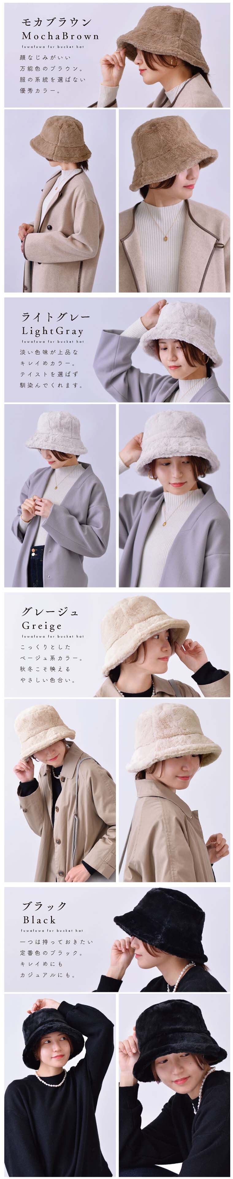 バケットハット レディース ボア 冬 深め ファー 大きいサイズ おしゃれ ファーバケハ ふわふわ もこもこ 秋冬 uvカット 帽子 バケハ 黒 白 フェルト ハット エコファー 折りたたみ uv 56cm 57cm 58cm 59cm 韓国風 クロ