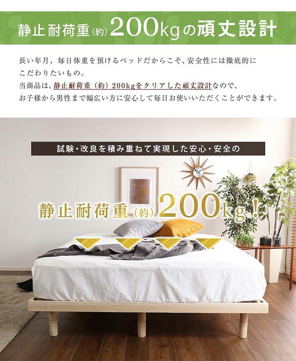ベッド 寝具 ダブル 木製 国産ポケットコイルマットレス付 組立設置無料 2口 コンセント ウェルベ ブラウン 脚 足 高さ調整 高さ調節 すのこ 小物置き 宮 おしゃれ ベット マットレス付き セット