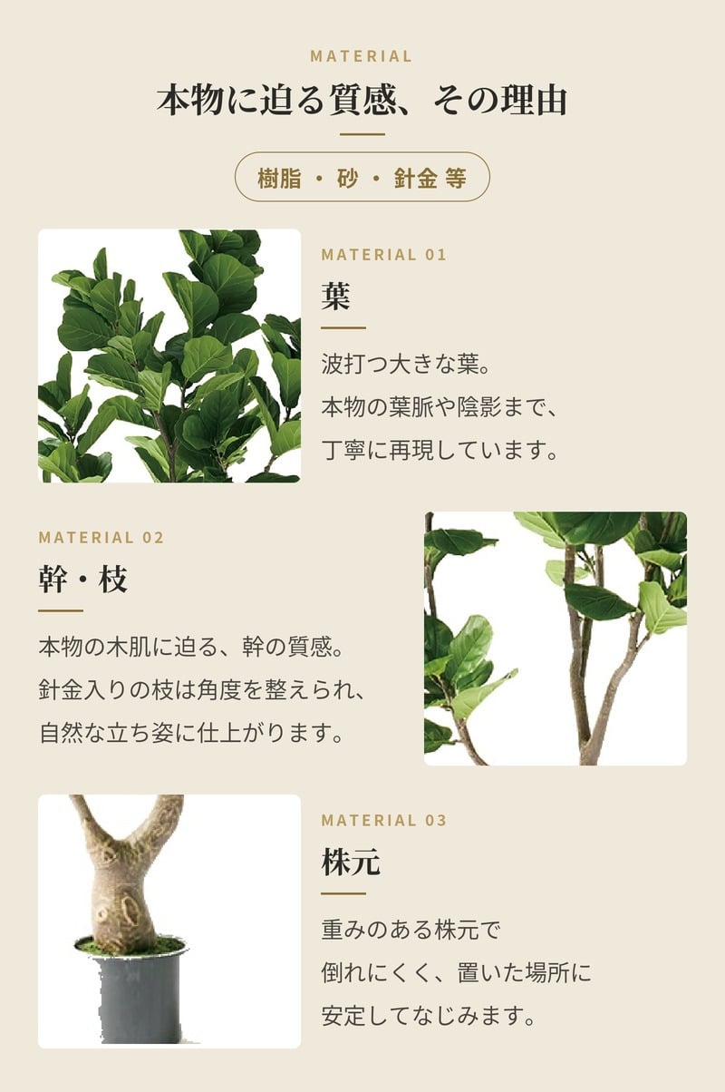 観葉植物 造花 カシワバゴム BROWN 全高約200cm 大型 曲がり幹 フェイクグリーン 高級 本物そっくり リアル おしゃれ インテリア 人工観葉植物 アーティフィシャルグリーン シンボルツリー オフィス 店舗 ホテル 開店祝い 室内 リビング 玄関 風水 ゴムの木