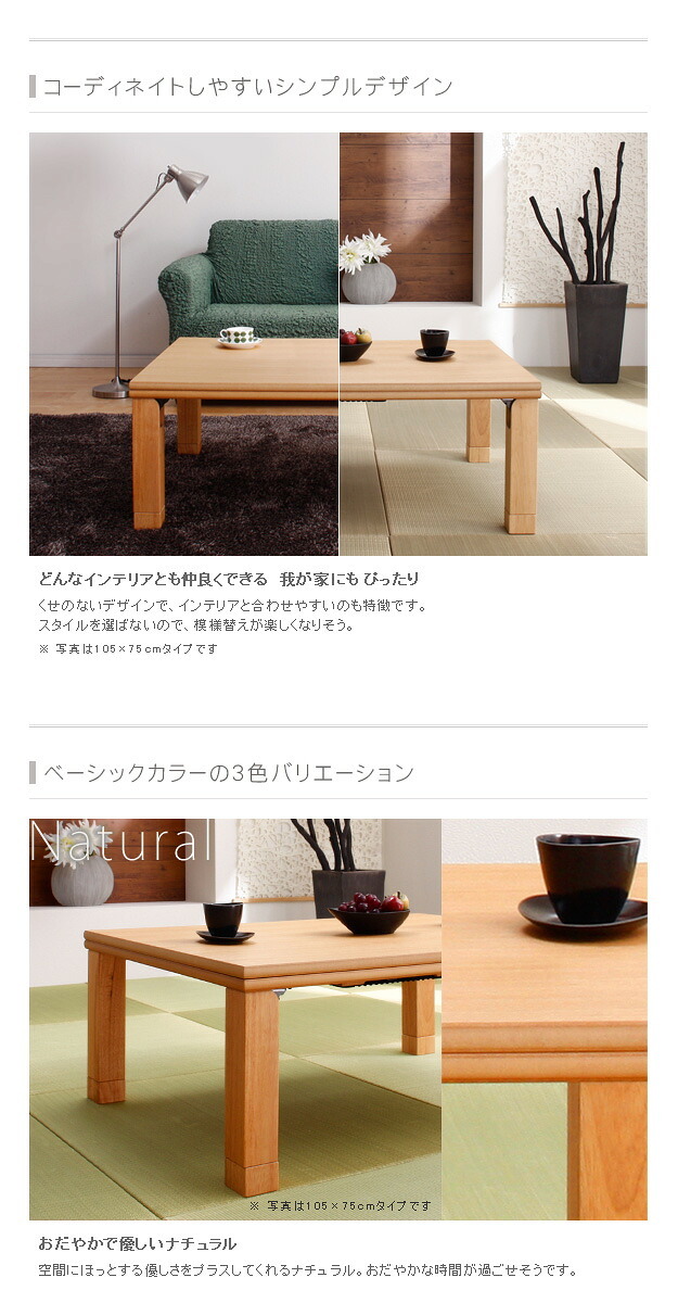 こたつ 長方形 楢天然木国産折れ脚こたつ-ローリエ 105×75cm 折脚 継ぎ脚 高さ調整 テーブル ローテーブル 炬燵 コタツ シンプル 天然木 木製 日本製 国産 テレワーク リモートワーク 在宅ワーク 新生活