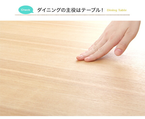 ダイニング家具 ダイニングセット ダイニング5点セット ダイニング 5点セット テーブル 食卓 木製 イームズチェア チェア 椅子 アイボリー ナチュラル シンプル カジュアル 135cm 135cm幅 棚板 おしゃれ オシャレ かわいい 新生活 新築