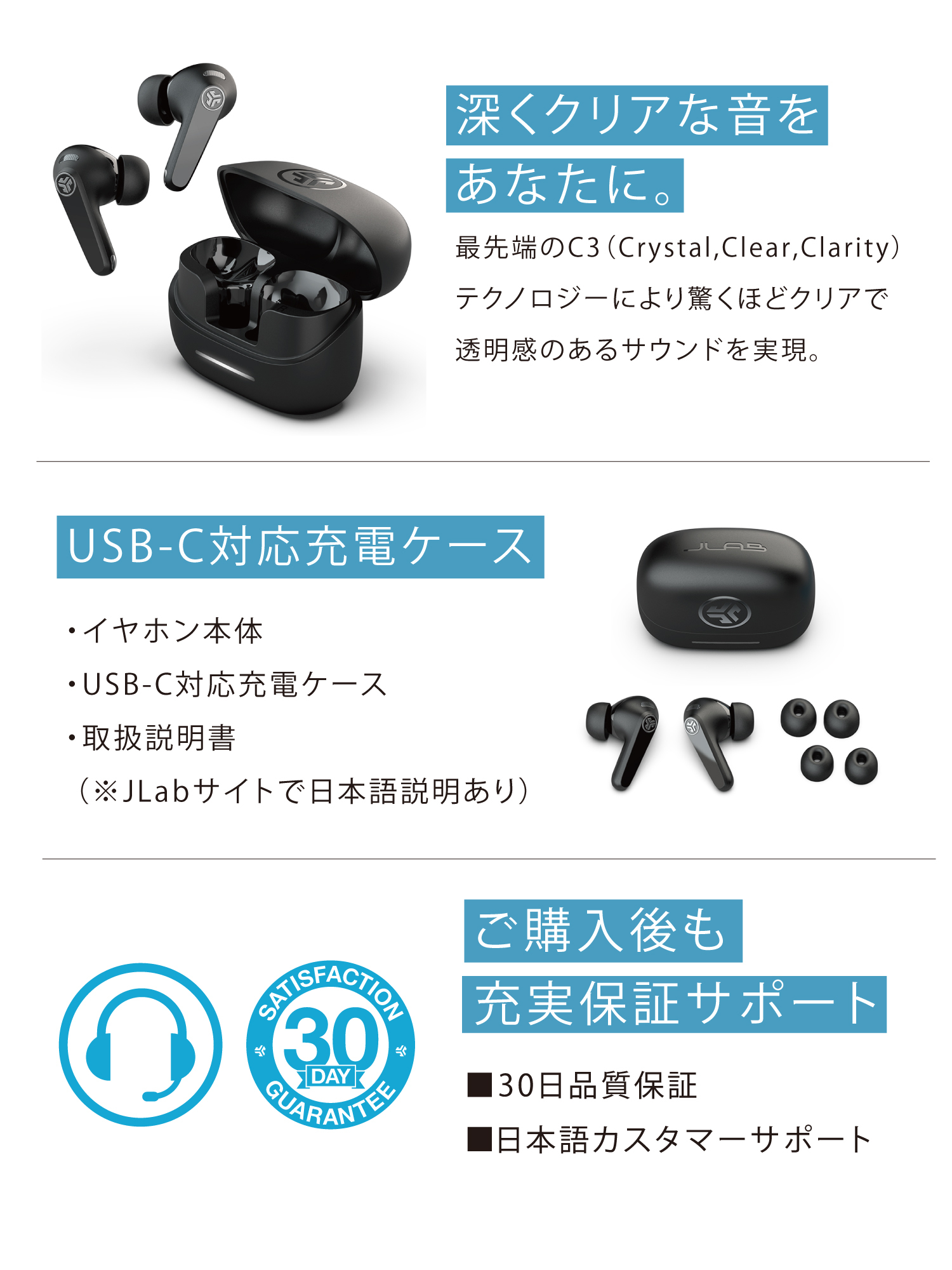 【JLab ジェイラブ】JLab JBuds Pods ANC  ノイズキャンセリング 防水 ワイヤレスイヤホン Bluetooth マイク付き JLabJapan公式2年保証 ブラック