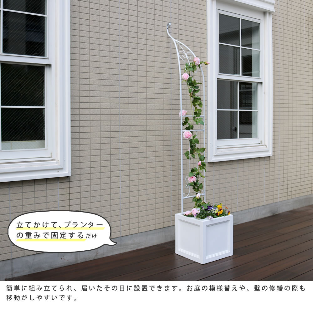 ガーデン エクステリア アイアンハーフアーチ シングル 送料無料 アイアンアーチ 門 鉄製 ハート 花 フェンス アーチ おしゃれ 小型 北欧 ガーデニング 屋外 家具 ツタ 蔦 エントランス ロマンチック ハーフ 園芸支柱