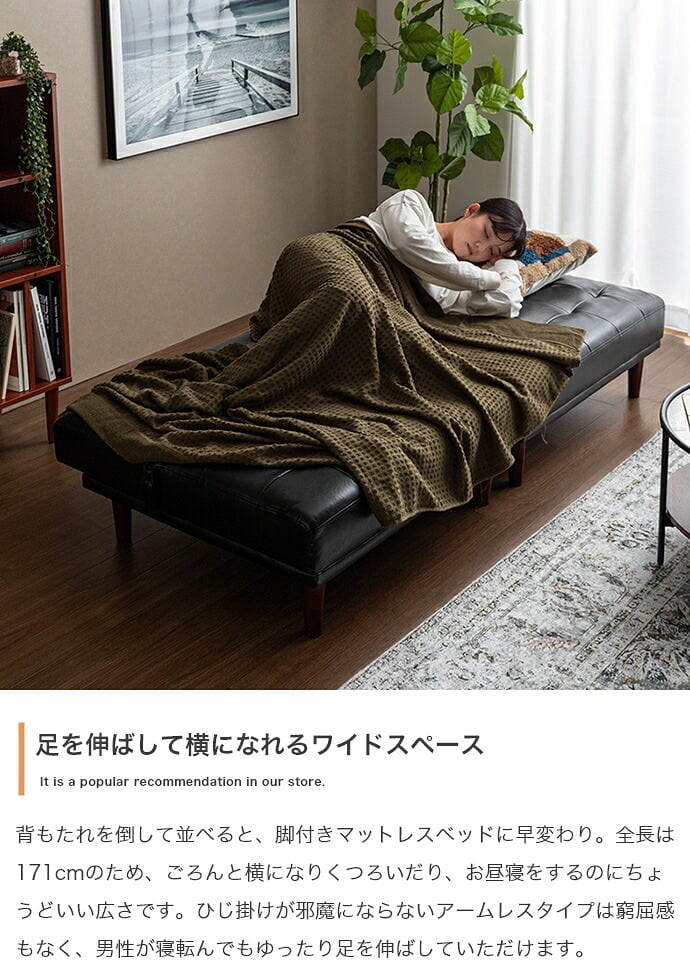 ソファベッド ソファー ソファ 2人掛けソファ 2人掛けソファー 2人掛け 一人用 2.5人掛け 二人掛け 分割式 シングル 韓国 インテリア 一人暮らし コンパクト リクライニング 布 リクライニング式ソファベッド \5%OFFクーポン配布中 天然木