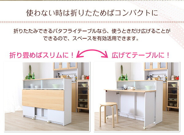 食器棚 ゴミ箱収納付き キッチンカウンター ナチュラル、ブラウン ツートンカラー しゃれな 幅120cm キッチンワゴン レンジ台 キッチン 収納 キッチンラック ラック 食器 炊飯器ラック ゴミ箱 分別 #キッチンカウンター：