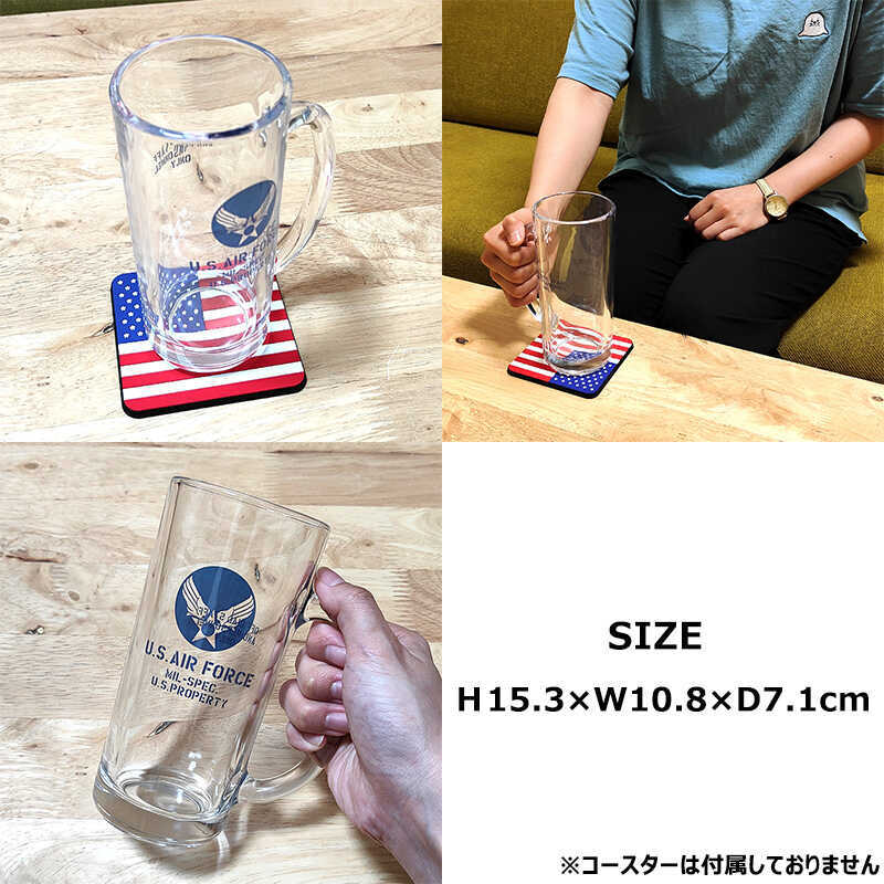 ビアグラス U.S.AIR FORCE ガラス製 ビアジョッキ アメリカン 雑貨 USAF アメリカ空軍 メンズ キッチン ビール コップ 食器 ドリンク おしゃれ レストラン 店舗 バー