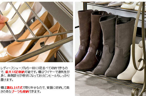 収納家具 ラック あす楽 シューズ 玄関収納 棚 収納 靴箱 スチール ブーツ パンプス 姫系インテリア アンティークゴールド おしゃれ 可愛い ブーツスタンド