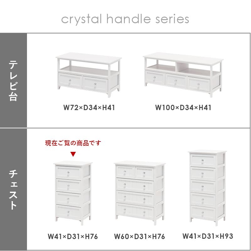 ラック ェスト 4段 北欧風 ランドリーチェスト 完成品 サニタリーチェスト 棚 桐 木製 収納 タンス たんす 北欧 リビング収納 収納棚 ファックス台 FAX台 電話台 引き出し 洗面所 かわいい ランドリー おしゃれ 新生活