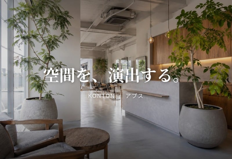 鉢カバー おしゃれ 大型 13号 φ40×H44cm Mサイズ 植木鉢 KONTON コントン アプス 丸型 ラウンド ファイバーストーン 軽量 室内 屋内 高級 北欧 モダン ナチュラル 観葉植物用 サボテン 多肉植物 特大 玄関 プランター 底穴なし ブラウン グレー