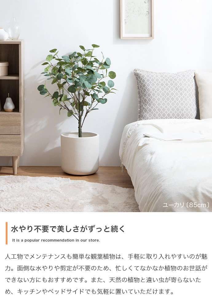 【高さ90cm】光触媒人工観葉植物 モンステラ 幅50cm×奥行50cm×高さ90cm リビング ダイニング 天然木 お部屋に気軽に飾れて空間を美しく彩るフェイクグリーン 本物の植物のようなリアルな質感とインテリアに馴染む風合いが魅力です