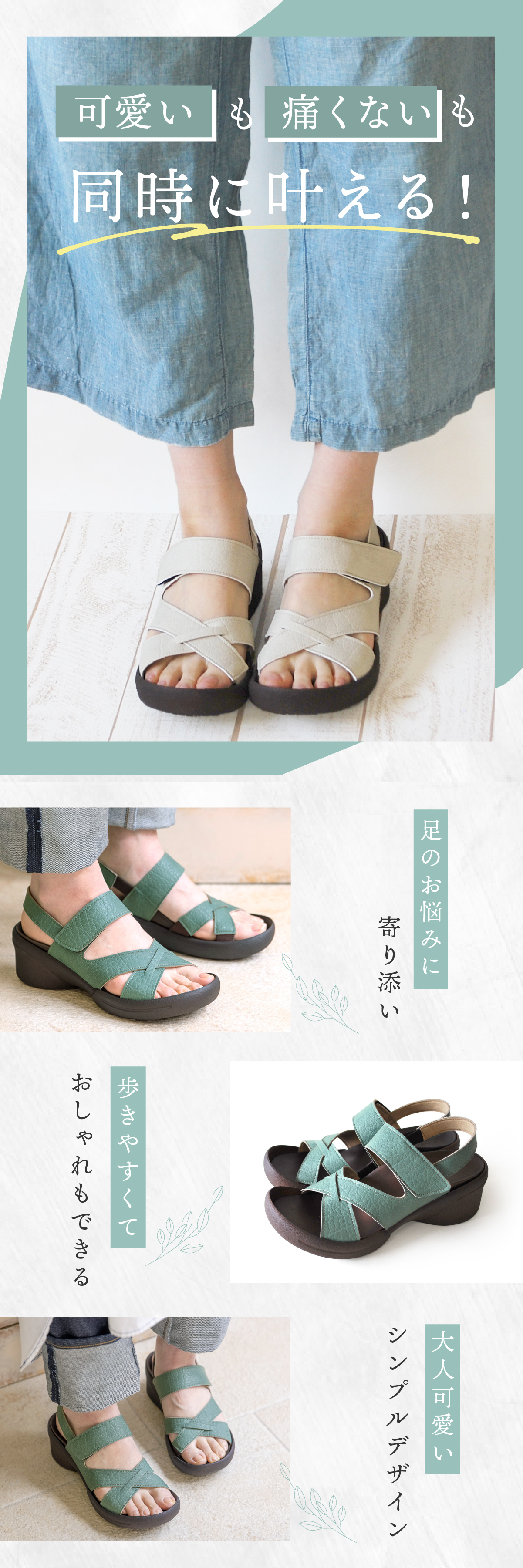 レディース サンダル リゲッタ R2682 グミサンダル Re:getA グミソール グミインソール バックベルト ウェッジソール 軽量 歩きやすい ゆったり 幅広 甲高 疲れにくい 履きやすい おしゃれ かわいい シンプル 日本製 女性 母 妻 彼女 誕生日 母の日 プレゼント ギフト