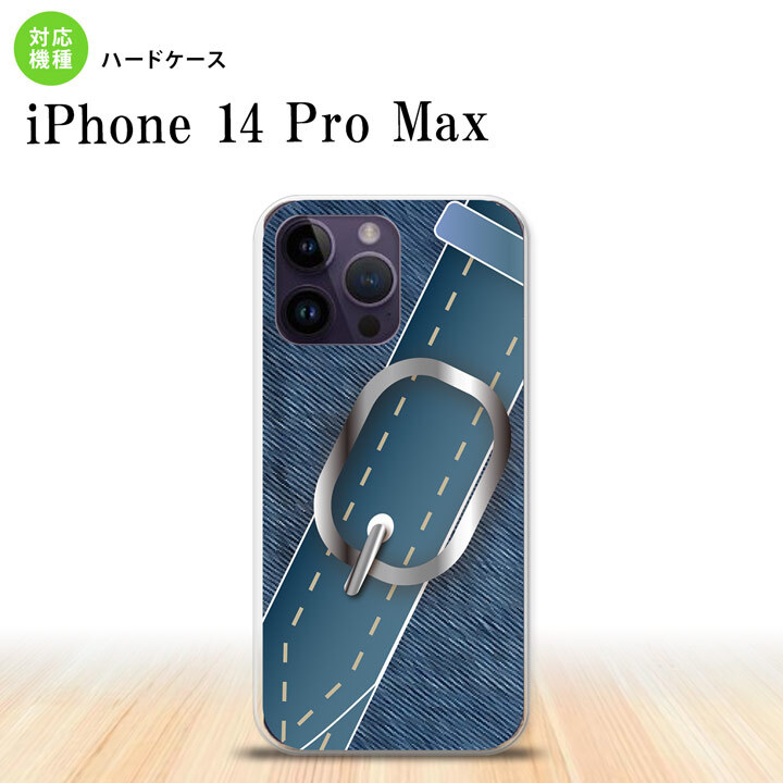 iPhone14 ProMax iPhone14 Pro Max スマホケース 背面ケース ハードケース ベルト 青 2022年 9月発売 nk-i14pm-328