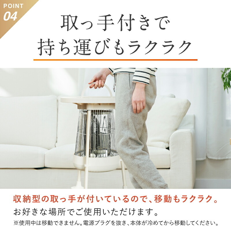 電気ヒーター NUKUREA ヌクレア 3秒即暖 360度 カーボンヒーター 遠赤外線 無風 400W 800W 2段階温度調節 飲み物保温 シルバープレート 転倒時加熱停止 取っ手付き 足元暖房 テーブル型 リビング ダイニング デスク 一人暮らし 冬家電 プレゼント ギフト