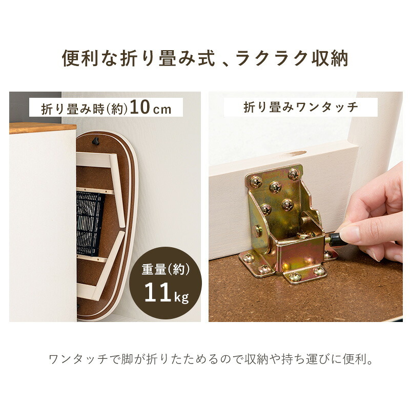 テーブル カジュアルコタツ カルミナ950 コタツ 楕円形 幅90cm 奥行50cm 90x50cm オールシーズン コンパクト 天板ずれ防止ネジ付き 一人暮らし リビング こたつ だ円 カジュアル 折りたたみ 折れ脚 90cm おしゃれ かわいい ロー