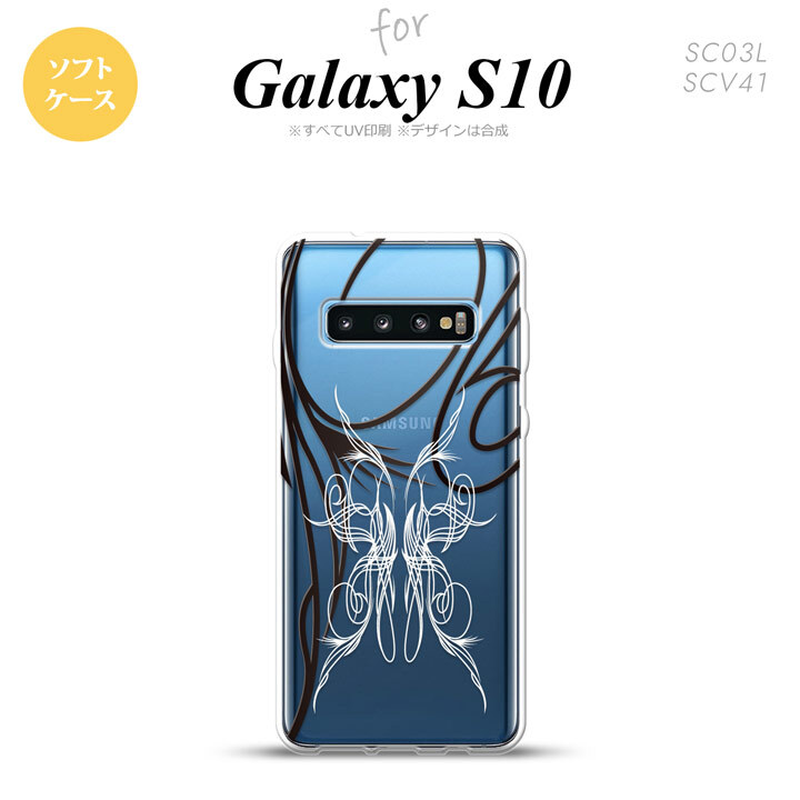 SC-03L SCV41 Galaxy S10 スマホケース ソフトケース ピンスト 線 白 メンズ レディース nk-s10-tp1237