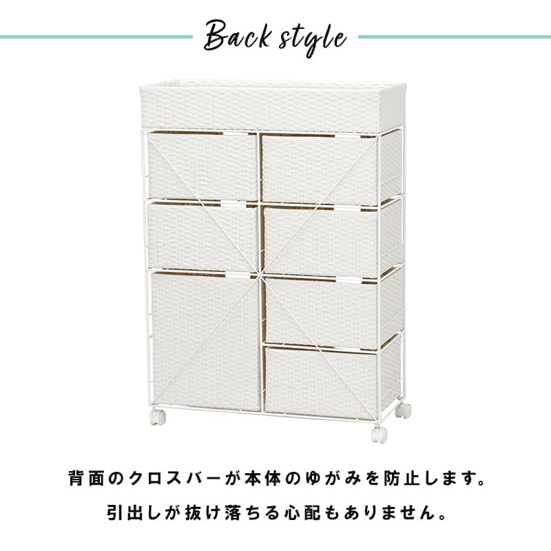 収納家具 ラック ランドリー 5段 幅70.5cm カゴ 洗濯かご 4個つき 洗濯機 収納 おしゃれ スリム 縦型 洗濯機収納 ランドリー収納 ホワイト グレー 収納棚 洗濯物 洗面所 脱衣所