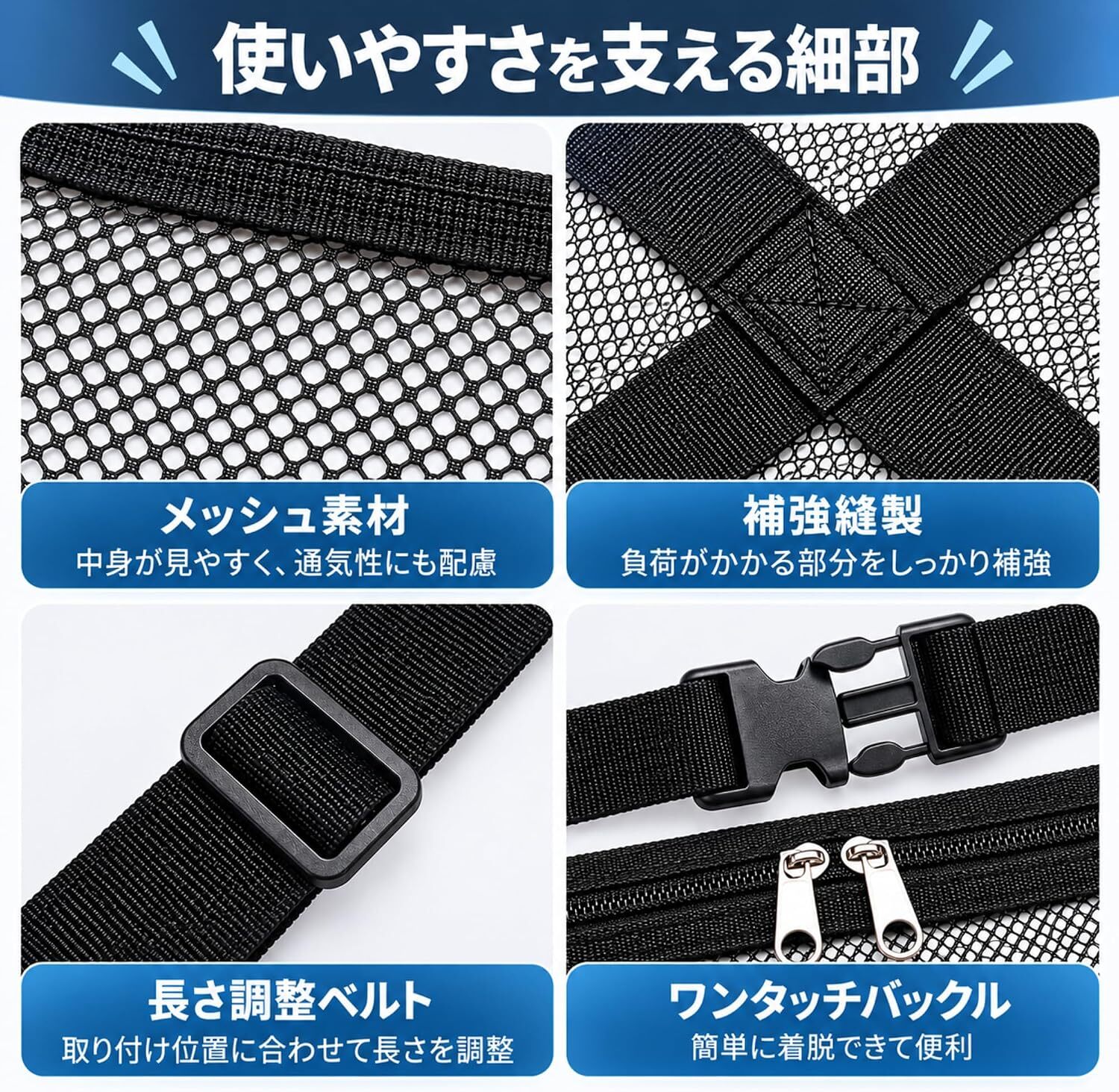 車用天井収納ネット カーゴネット ファスナーポケット付き メッシュ 吊り下げ 荷物固定 ベルト調節 車内整理 ルーフスペース活用 キャンプ アウトドア 旅行 LB0HJZ84BYS