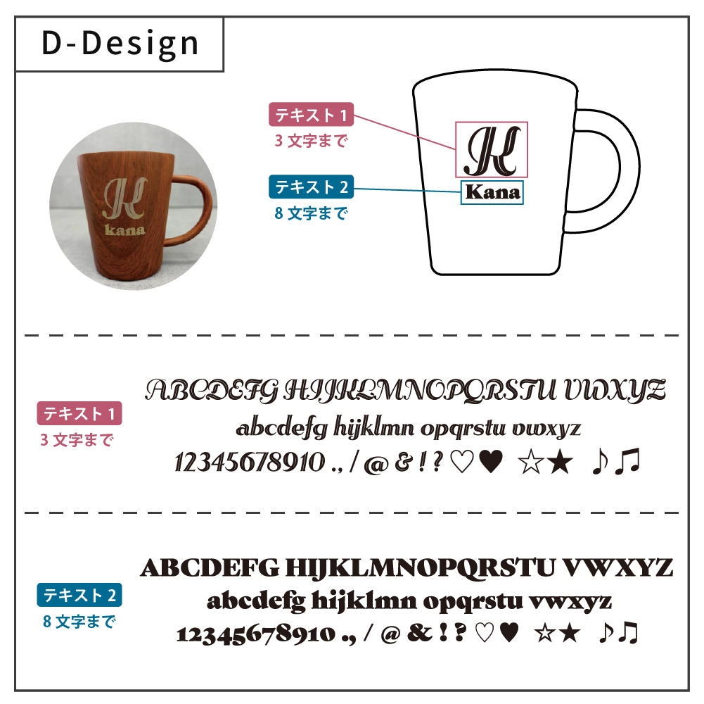 名入れ マグカップ ステンレスマグ 木目調 ウッドデザイン 340ml 名前入り 軽量 おしゃれ コーヒーカップ 名入れギフト プレゼント 誕生日 父の日 母の日 敬老の日 退職祝い 卒業祝い 卒業記念品 就職祝い 結婚祝い 結婚記念日 記念品