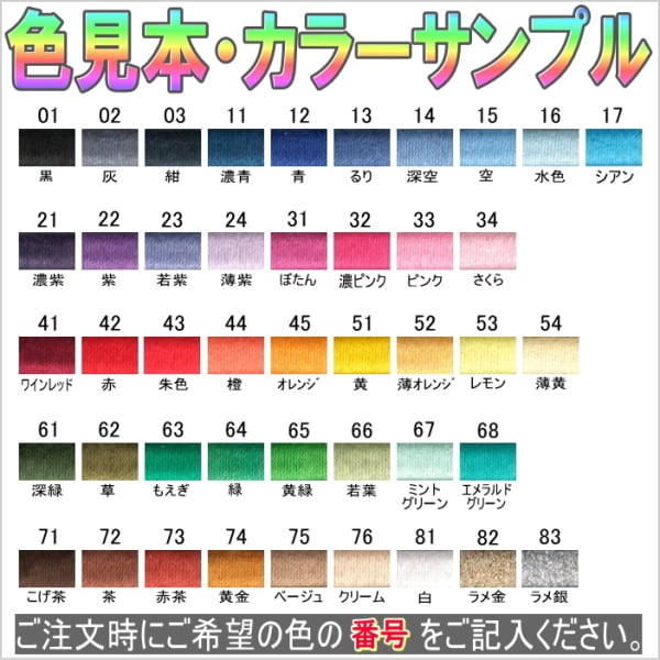 好きな文字が入る 【足用ミサンガ】 配色も選べるオーダーメイド【アンクレット】 